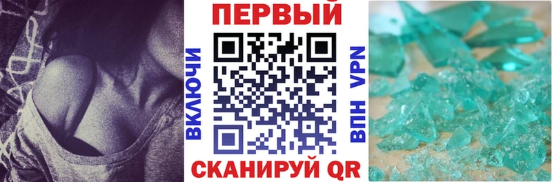 Купить  Городец  Amphetamine Premium 