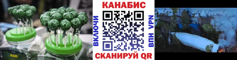 Cannafood конопля Купить где Городец