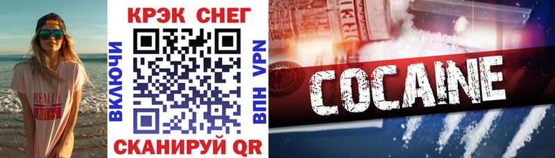Кокаин 99%  Купить  Городец 
