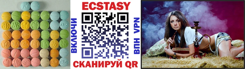 Ecstasy Cube  Купить где  Городец 