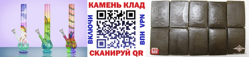 ГАШИШ Изолятор Купить закладки Городец