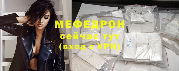 спиды Бердск