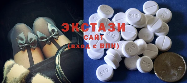 стаф Баксан