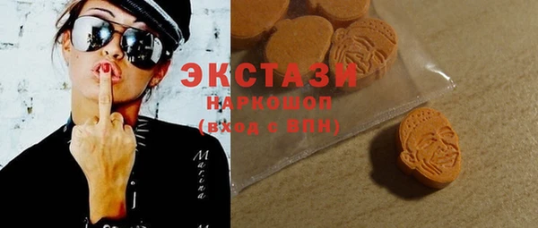 ECSTASY Ачинск