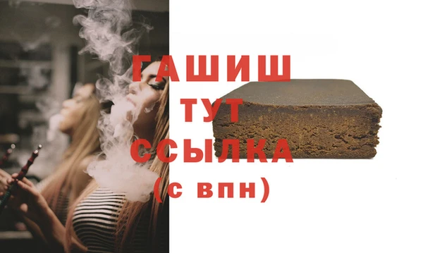 каннабис Балабаново