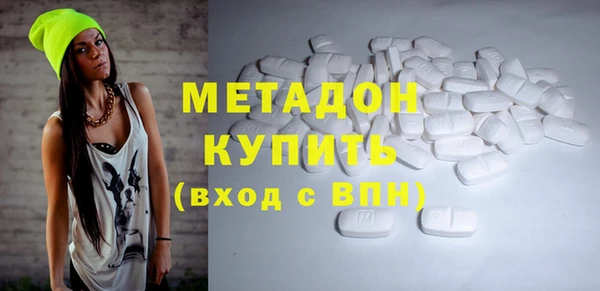 стаф Баксан