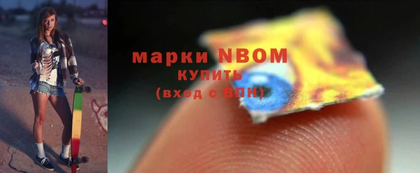 стаф Баксан