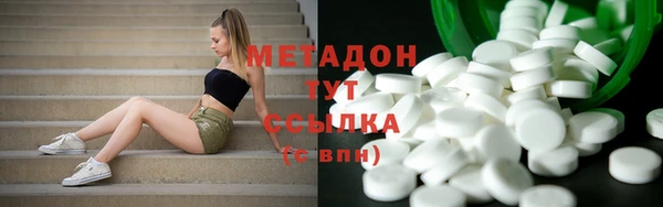 каннабис Балабаново