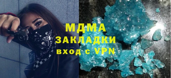 стаф Баксан