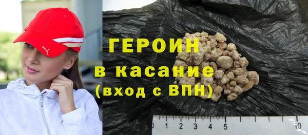 стаф Баксан