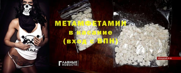 стаф Баксан