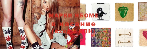 стаф Баксан