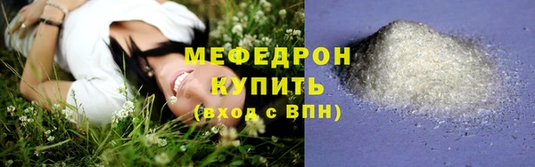 стаф Баксан