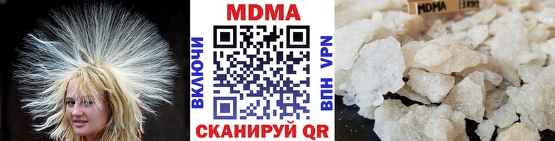 Купить  Городец  MDMA Molly 
