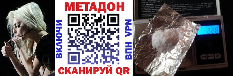 МЕТАДОН мёд  Купить  Городец 