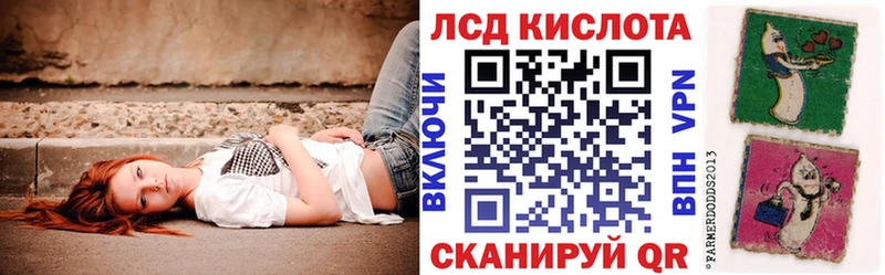 Наркотические марки 1,8мг  Купить  Городец 