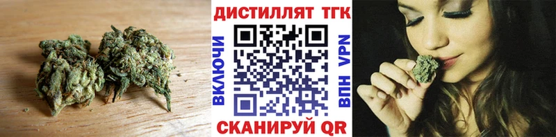 Дистиллят ТГК жижа  Купить закладки  Городец 
