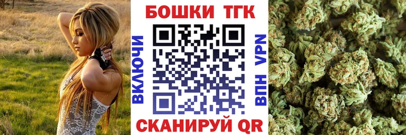 Купить закладки  Городец  МАРИХУАНА THC 21% 